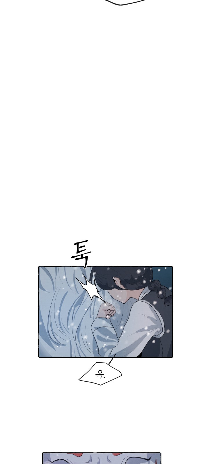 153 페이지