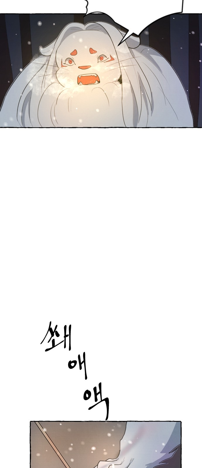 159 페이지