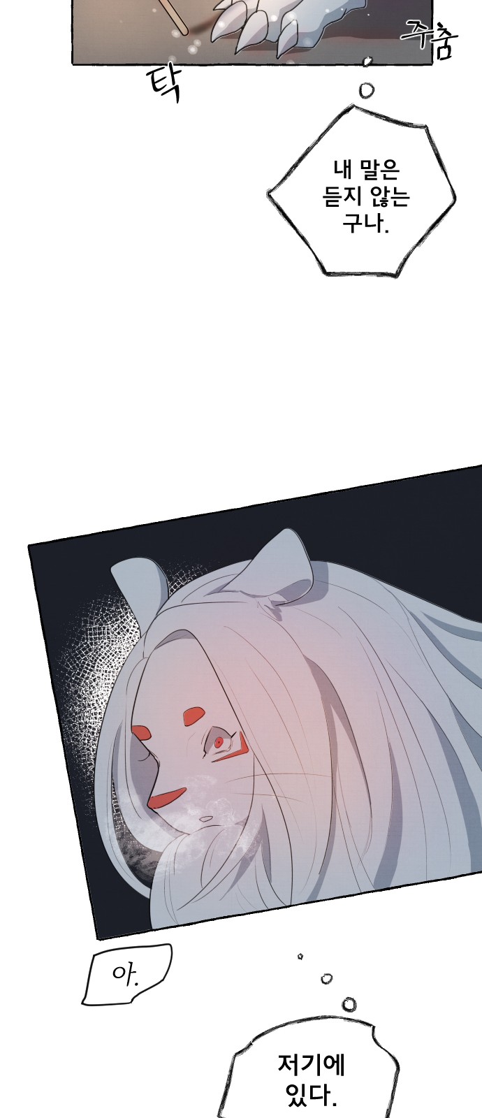 160 페이지