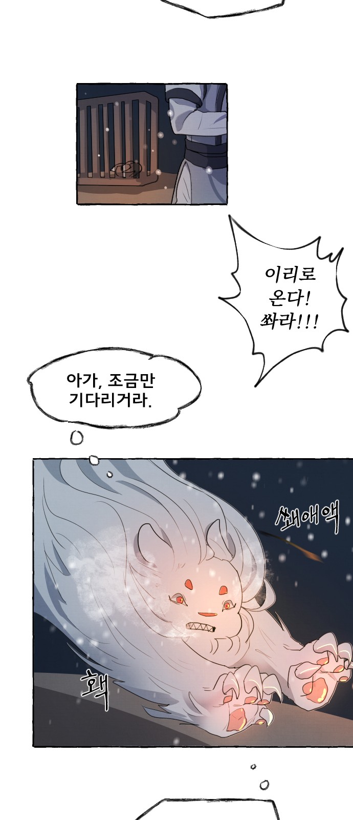 161 페이지