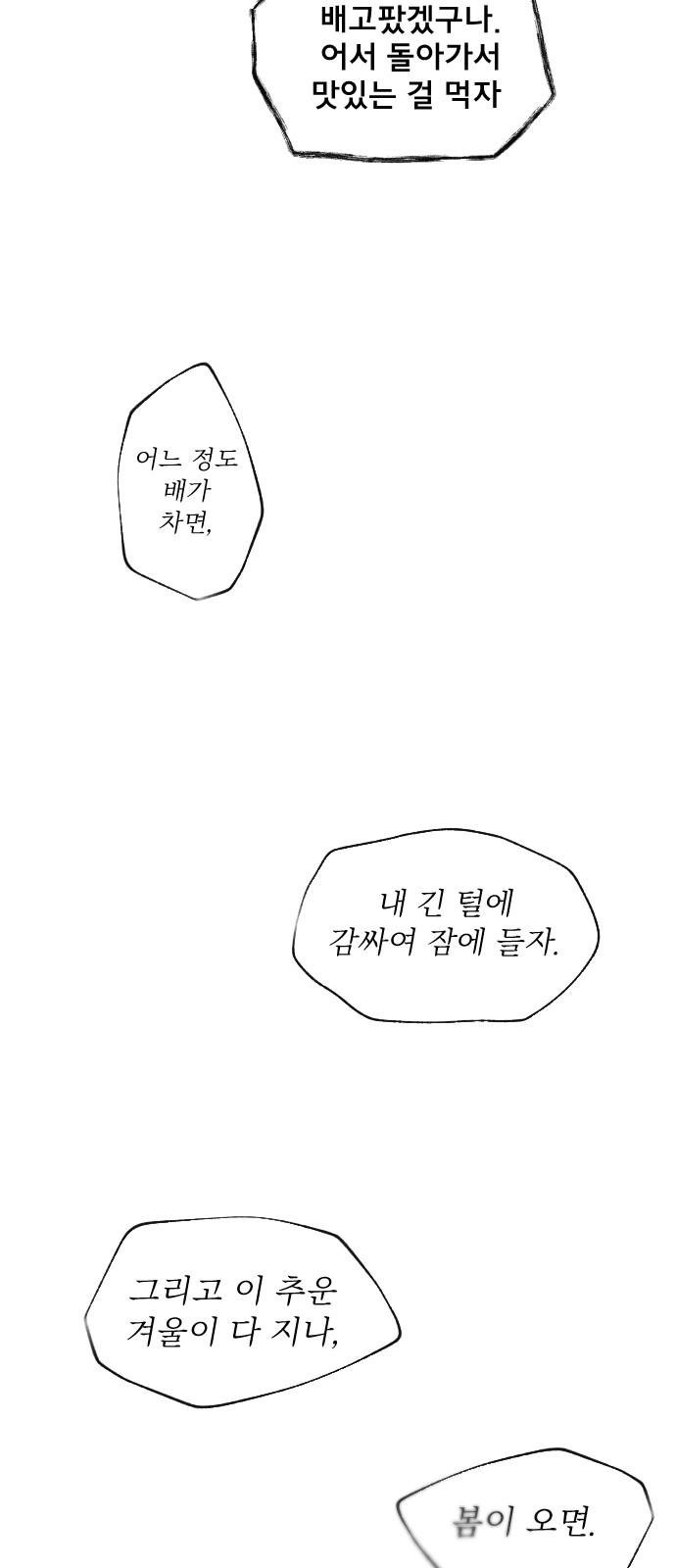 162 페이지