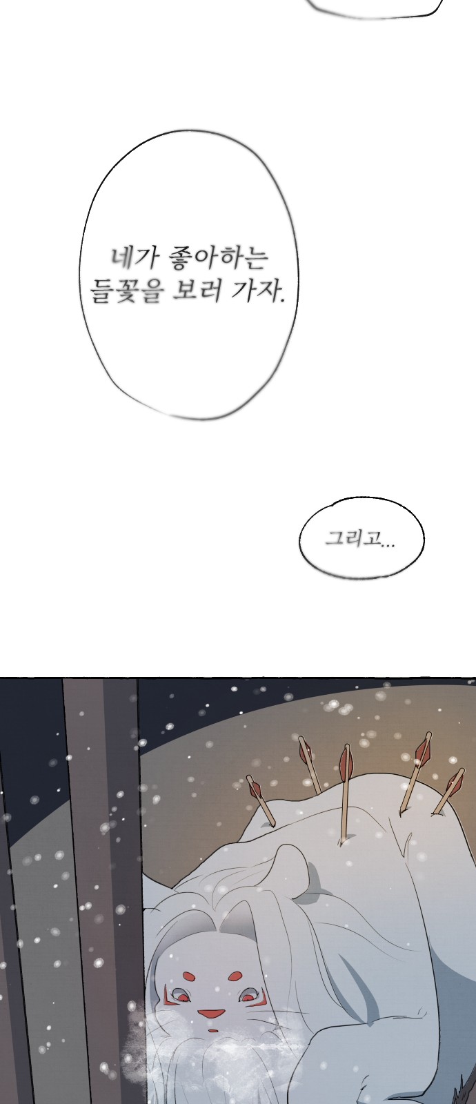 163 페이지
