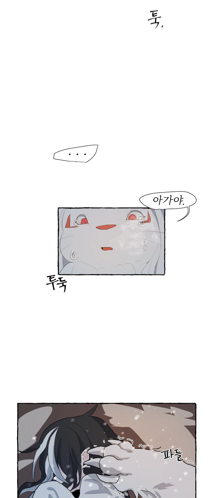 166 페이지