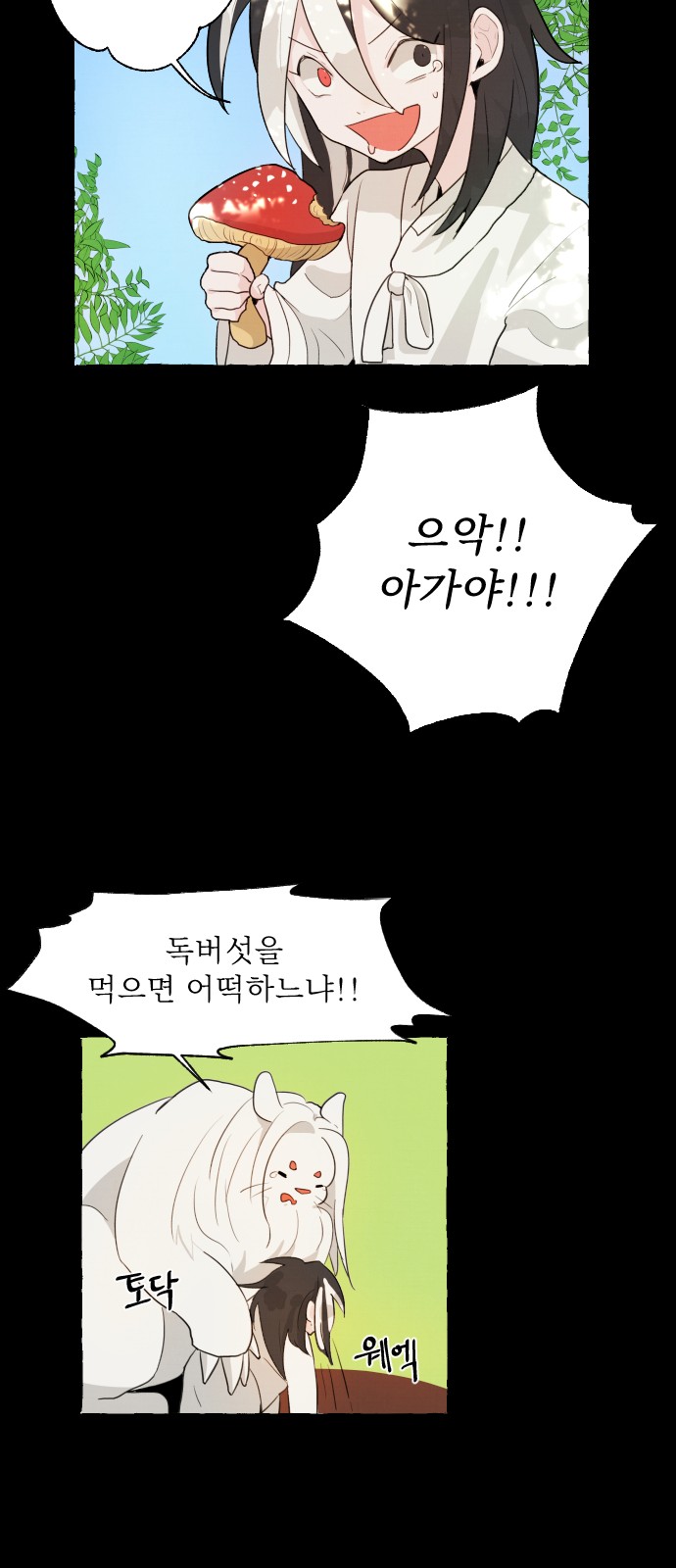 168 페이지