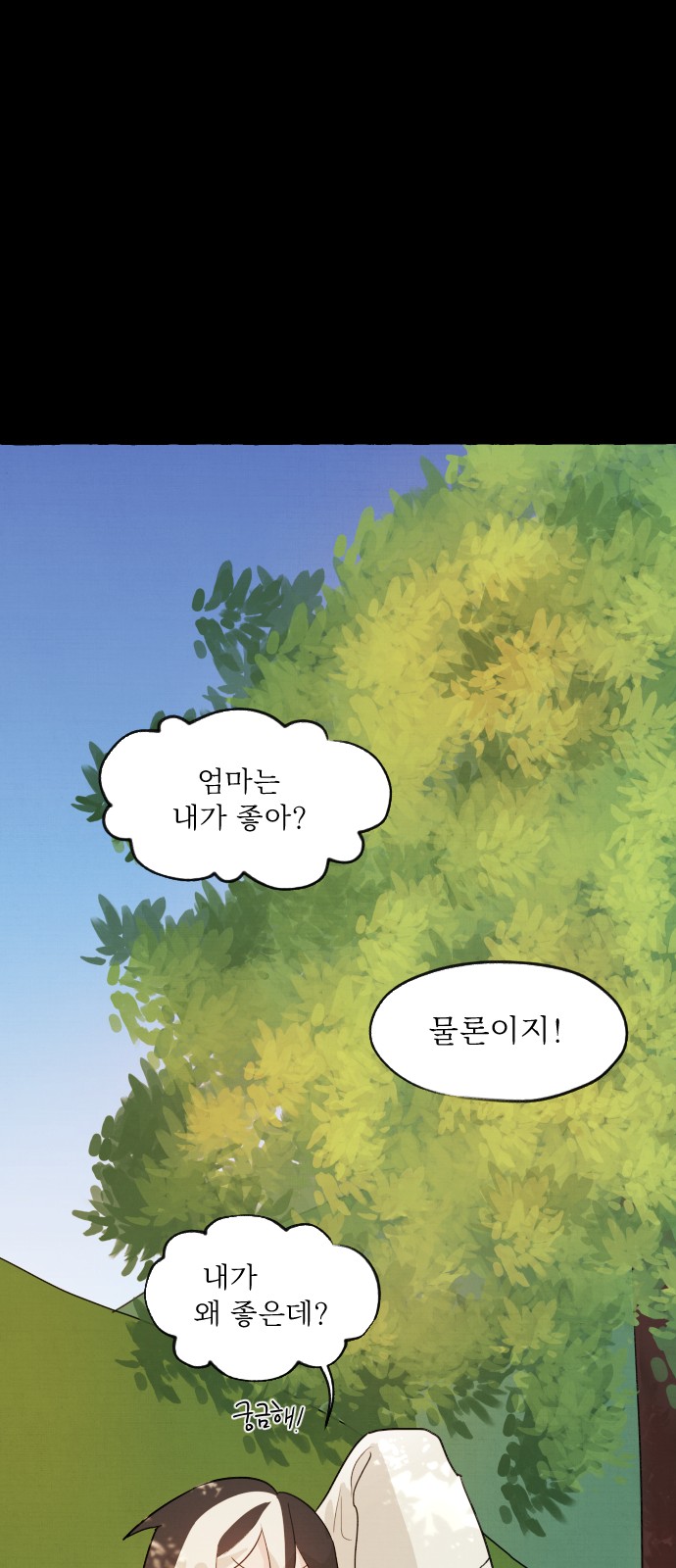 171 페이지