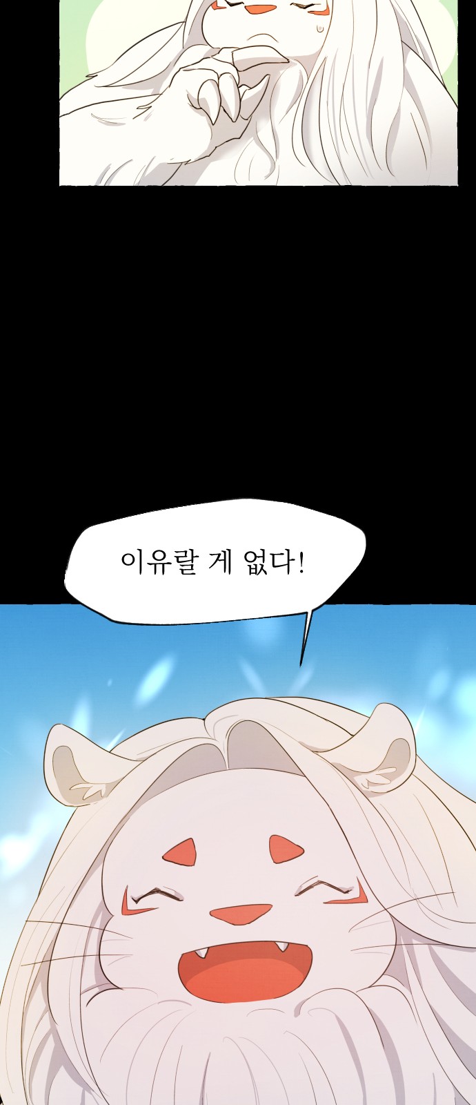 173 페이지