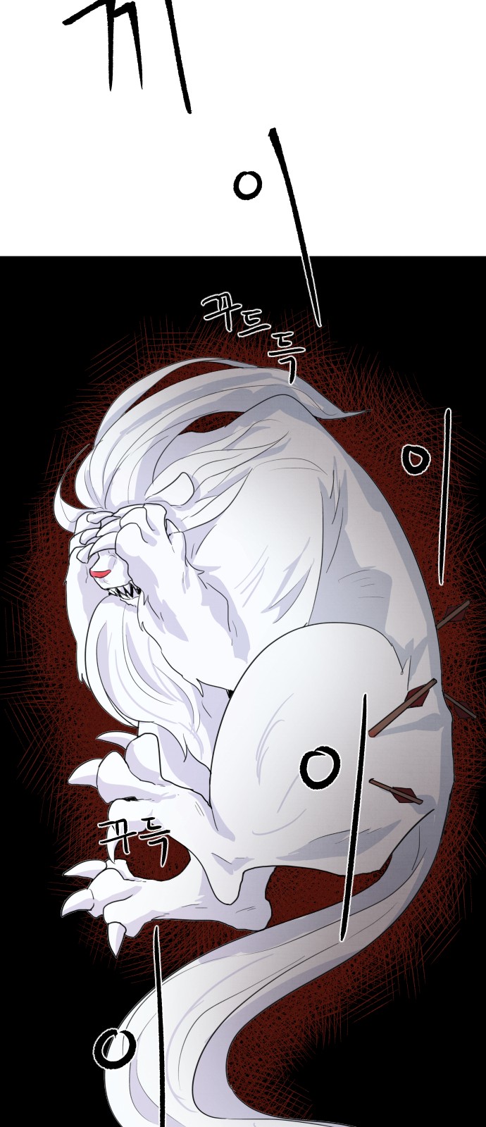 177 페이지