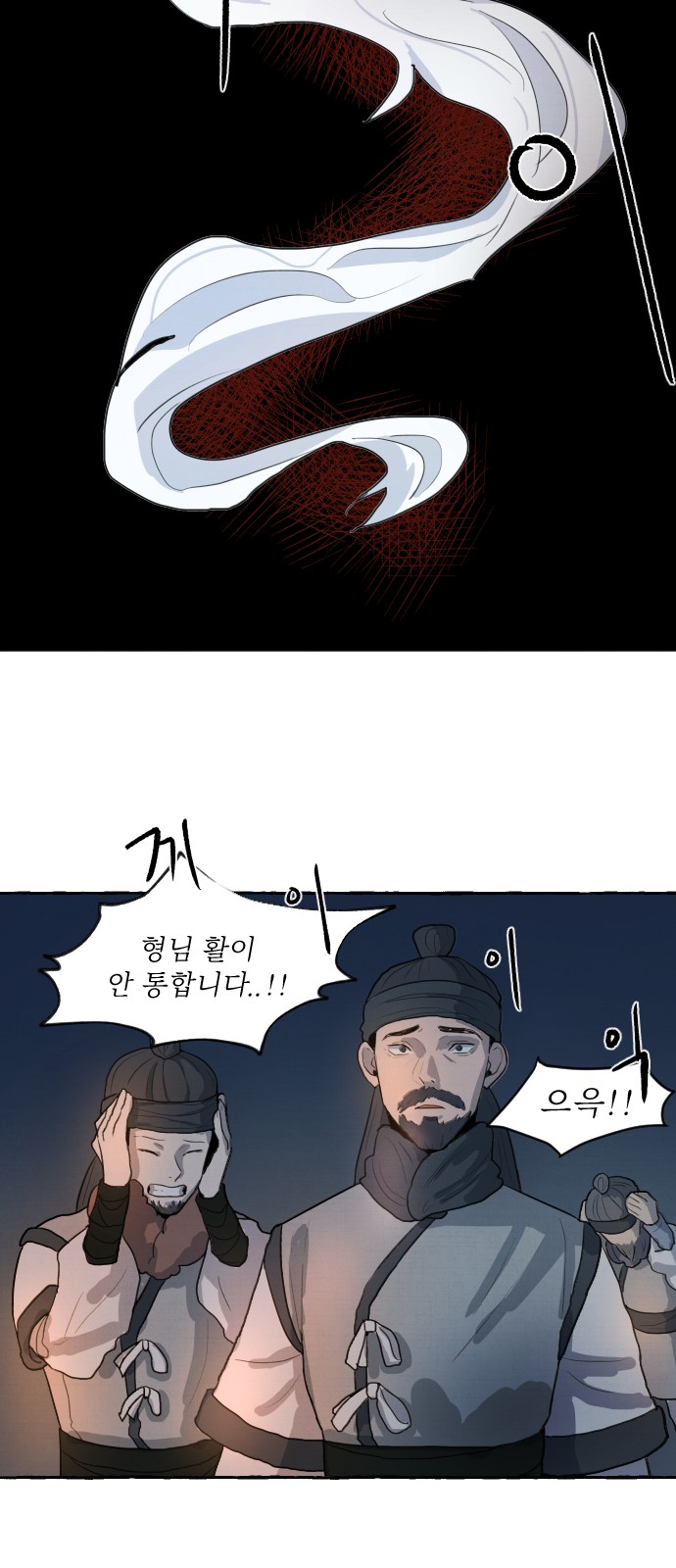 178 페이지