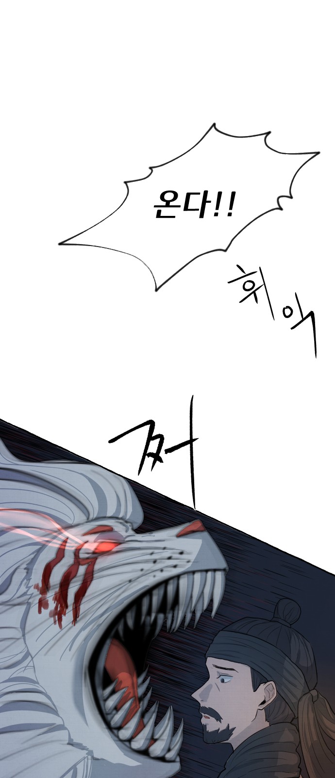 179 페이지