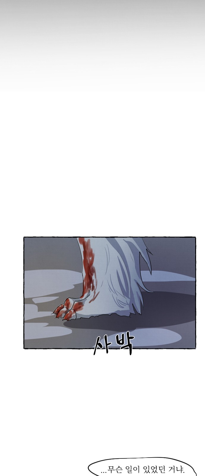 181 페이지
