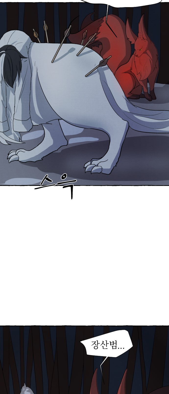 182 페이지
