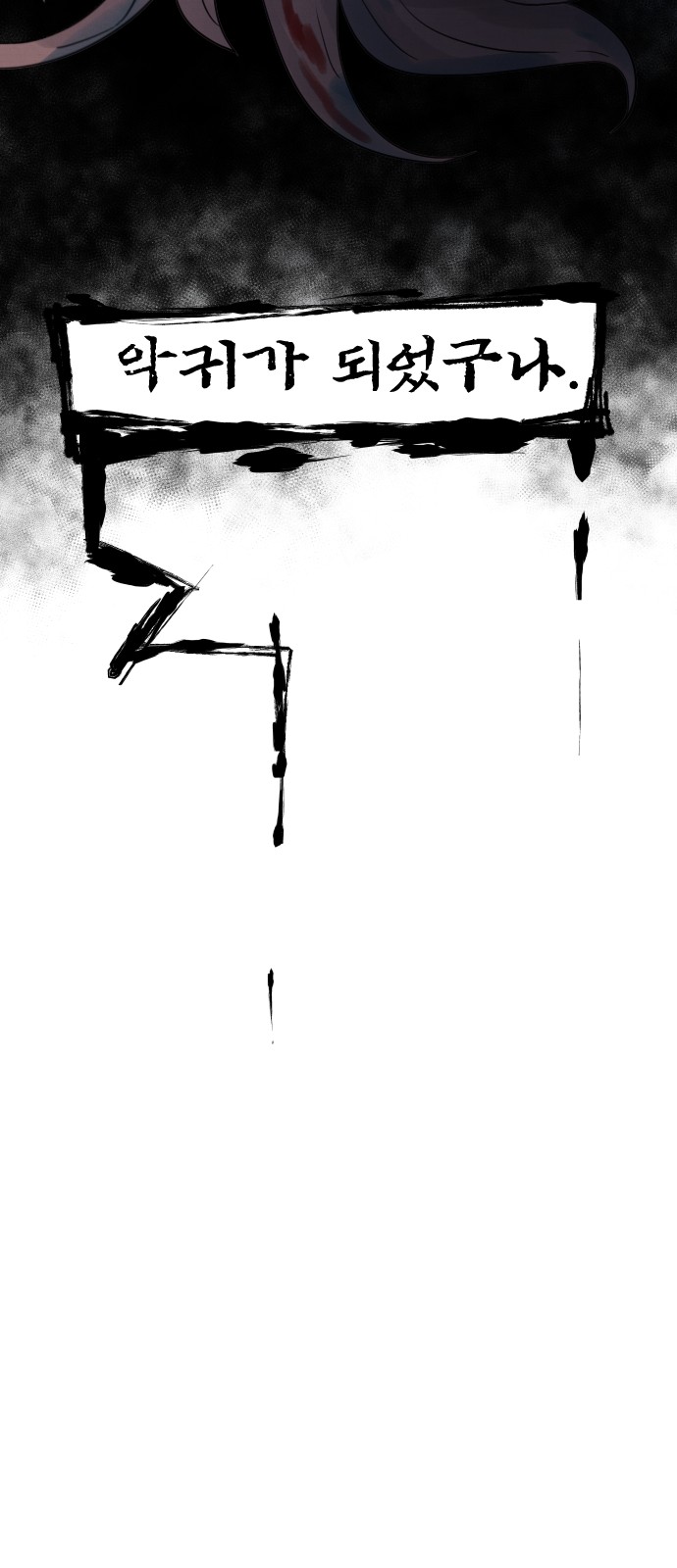 185 페이지