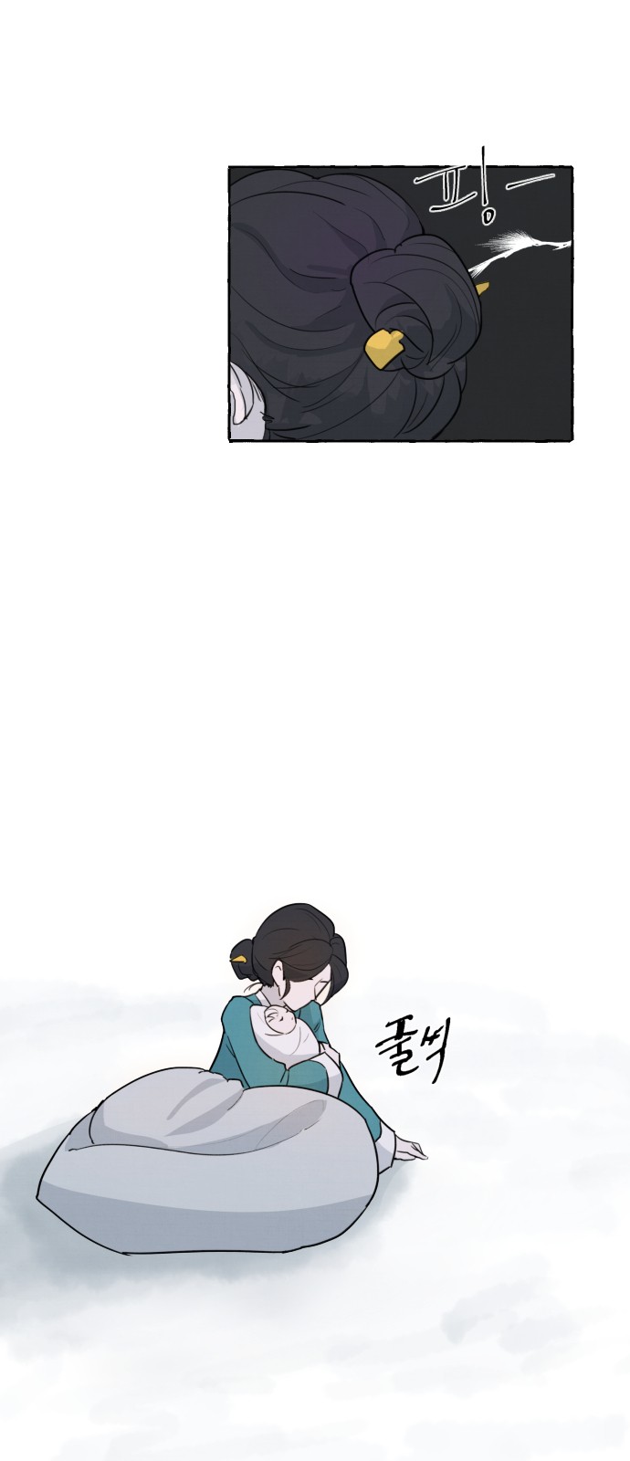 3 페이지