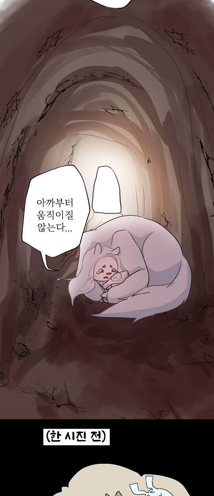 34 페이지