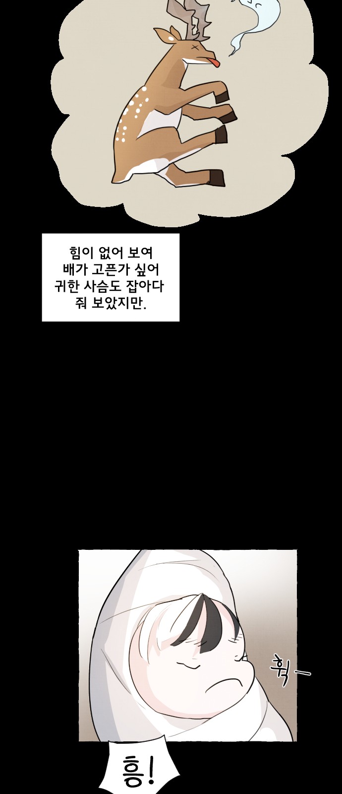 35 페이지
