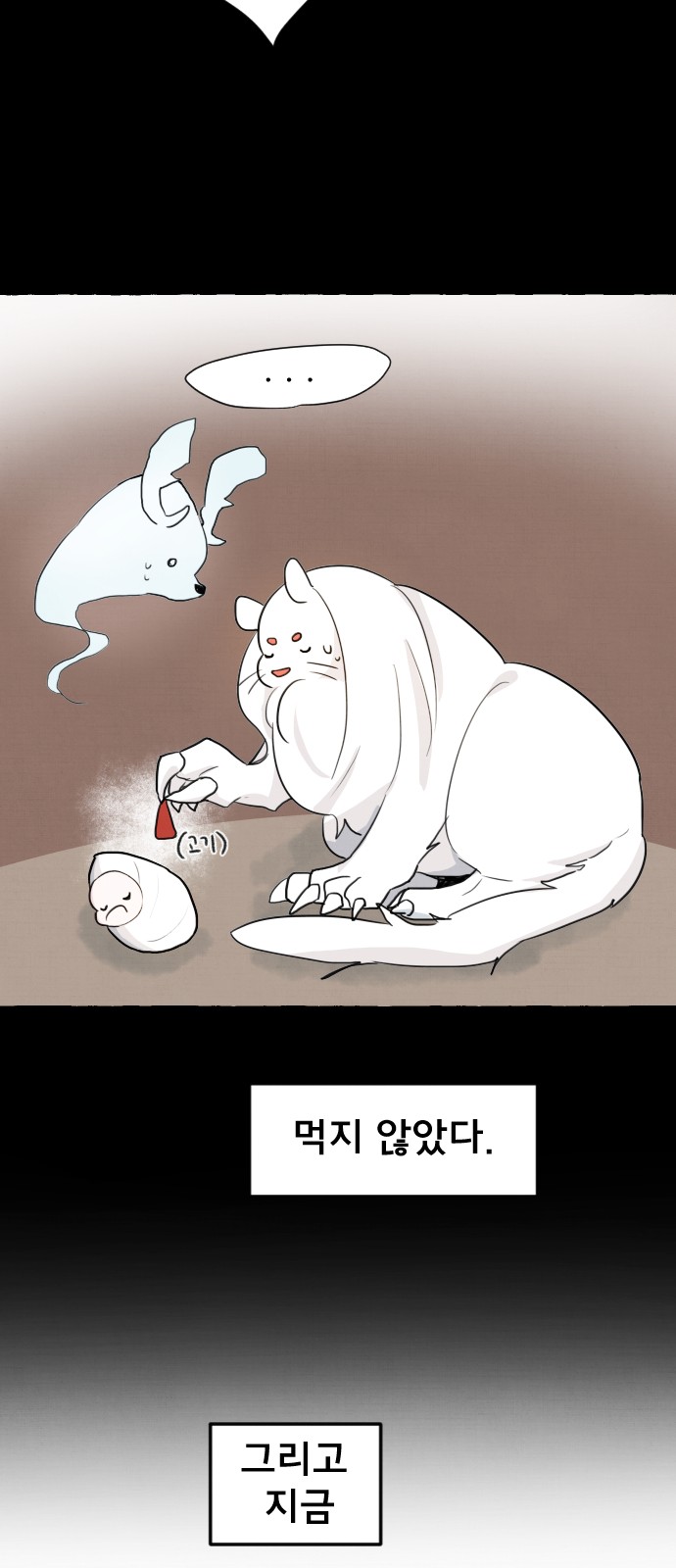 36 페이지