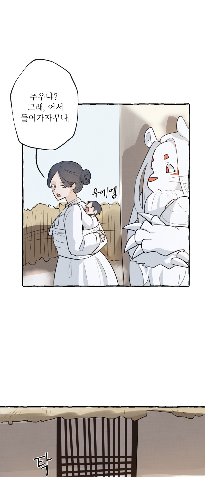 43 페이지