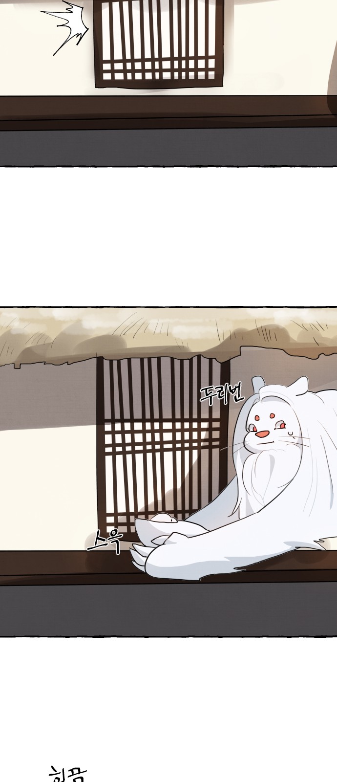 44 페이지