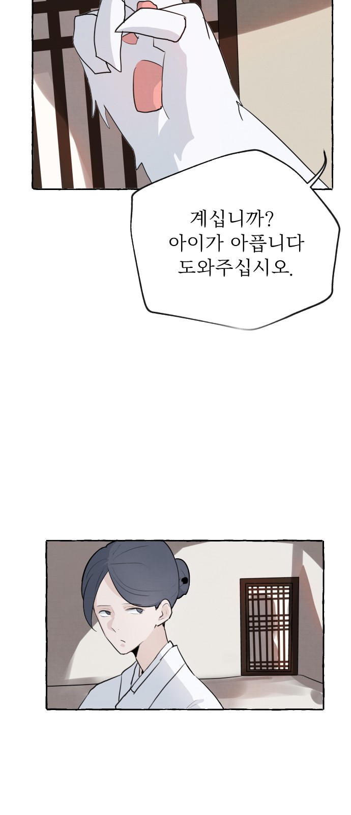 46 페이지