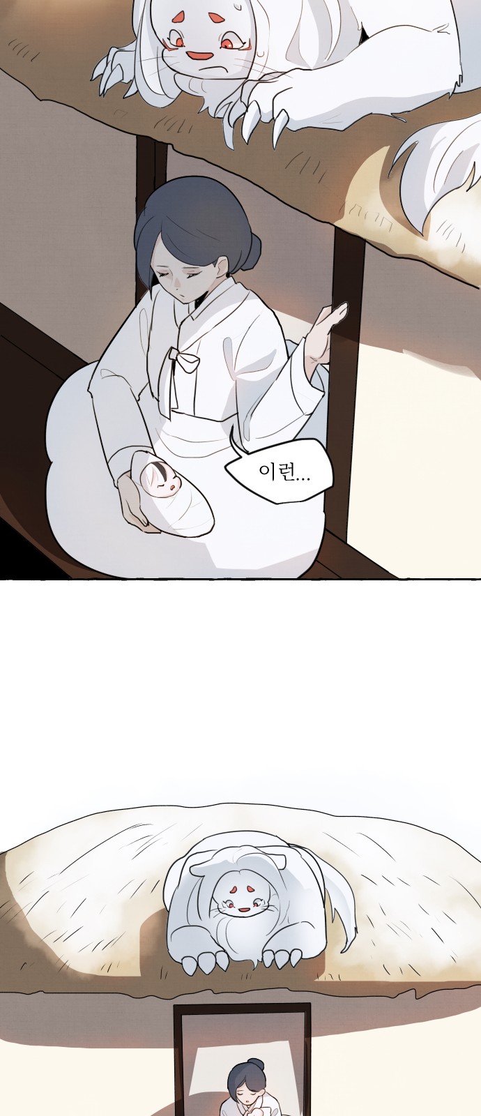 49 페이지