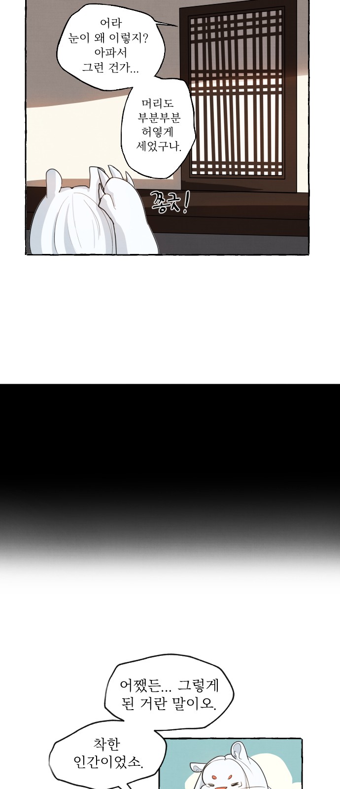 52 페이지