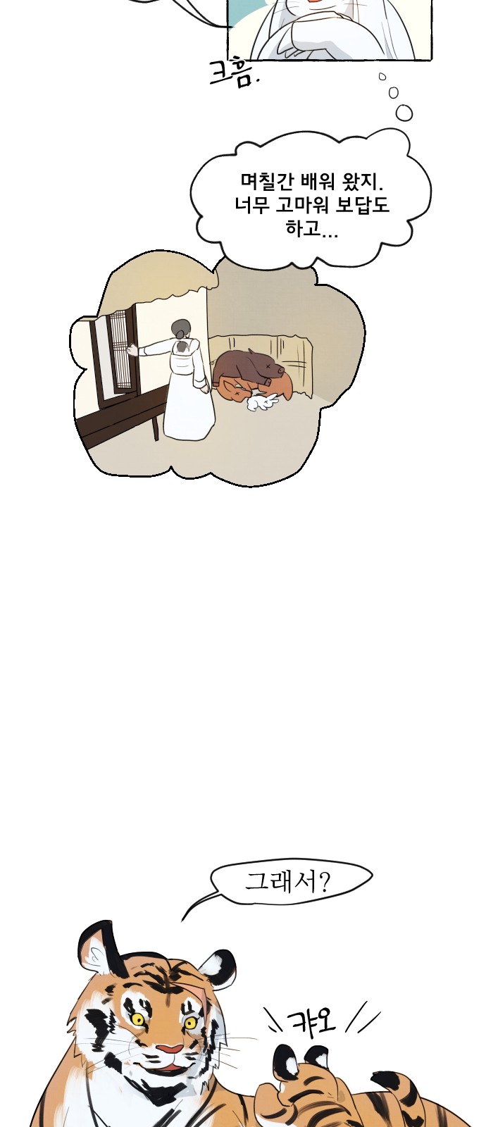 53 페이지