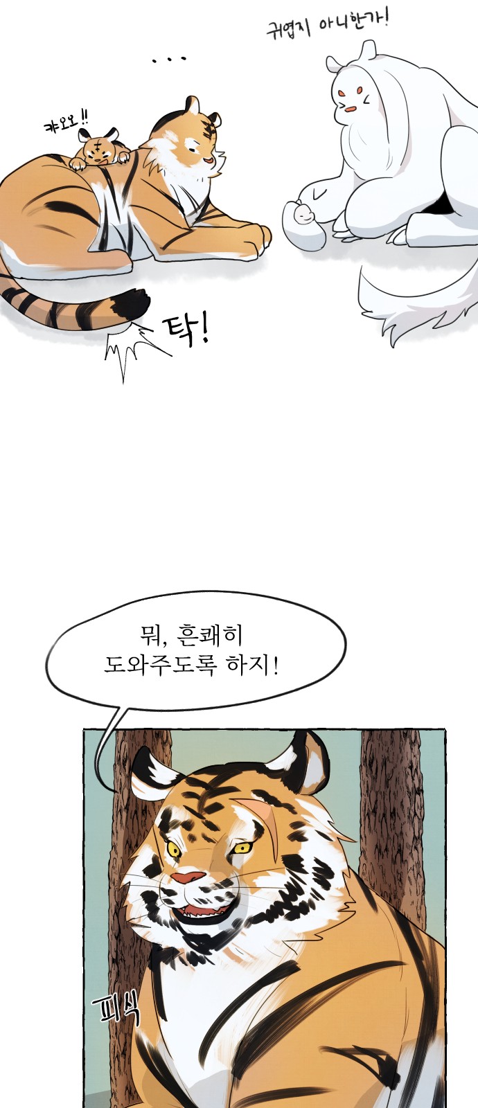 55 페이지