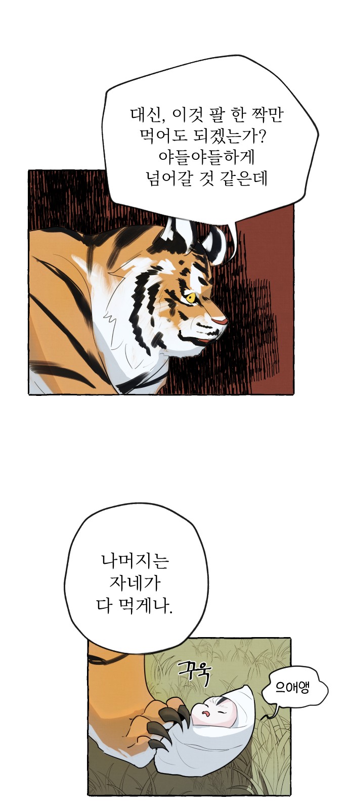 57 페이지