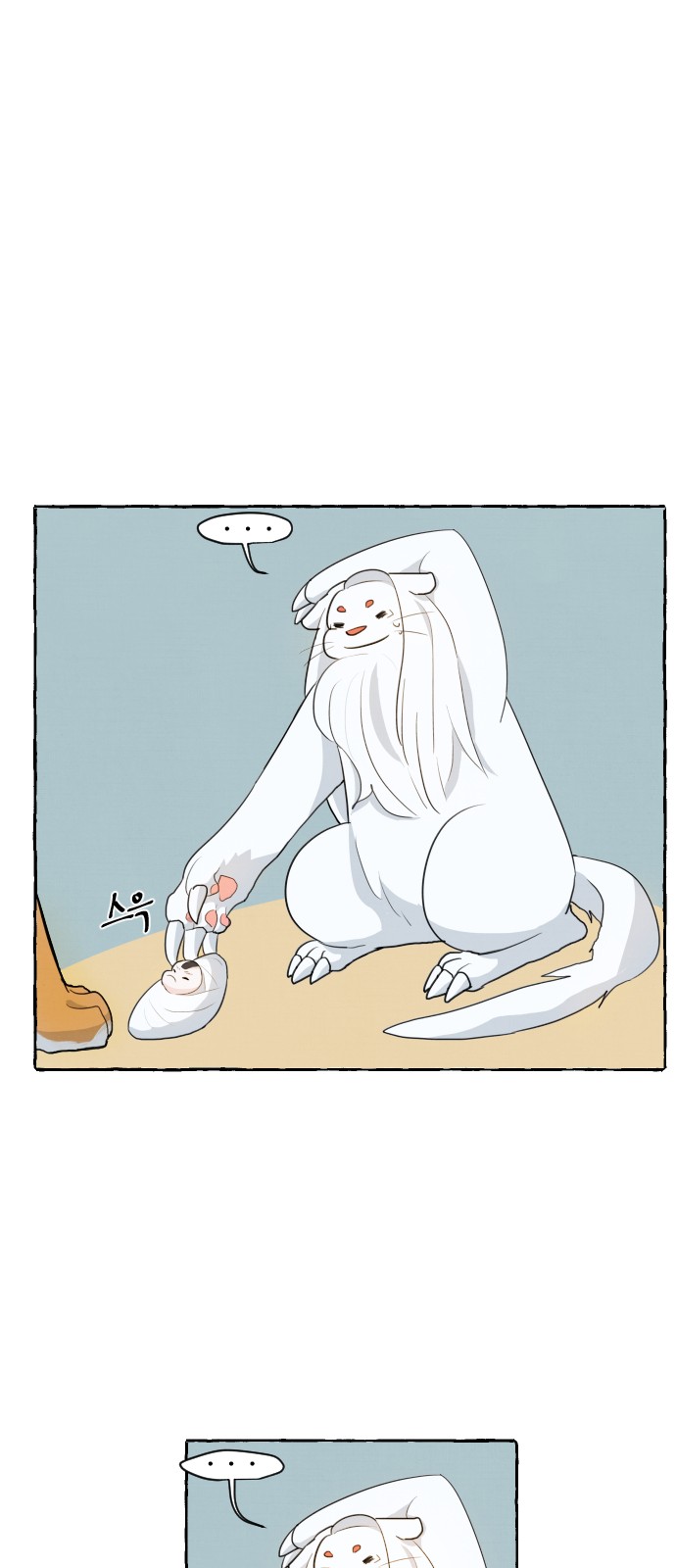 58 페이지