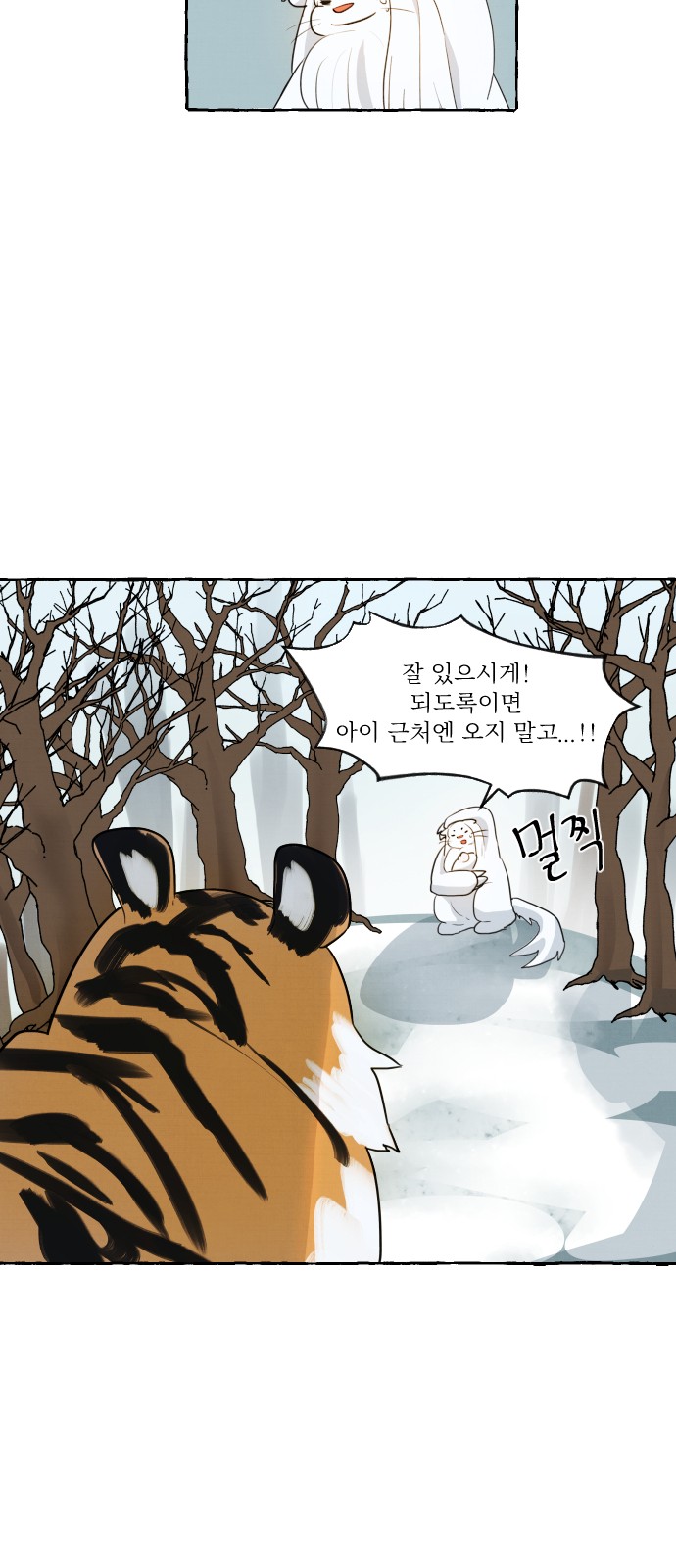 59 페이지