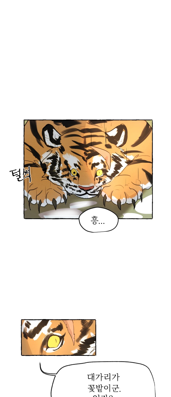 60 페이지