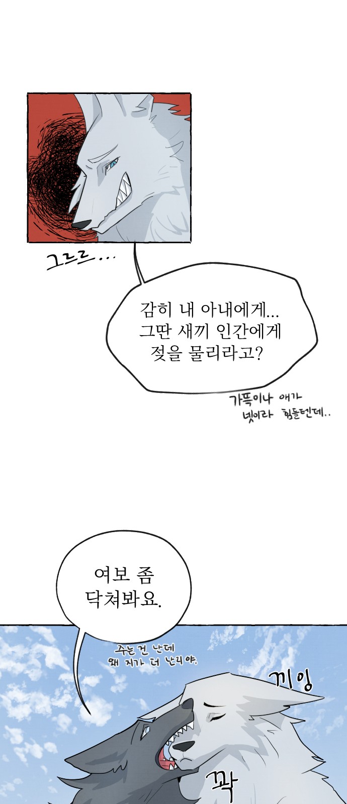 64 페이지