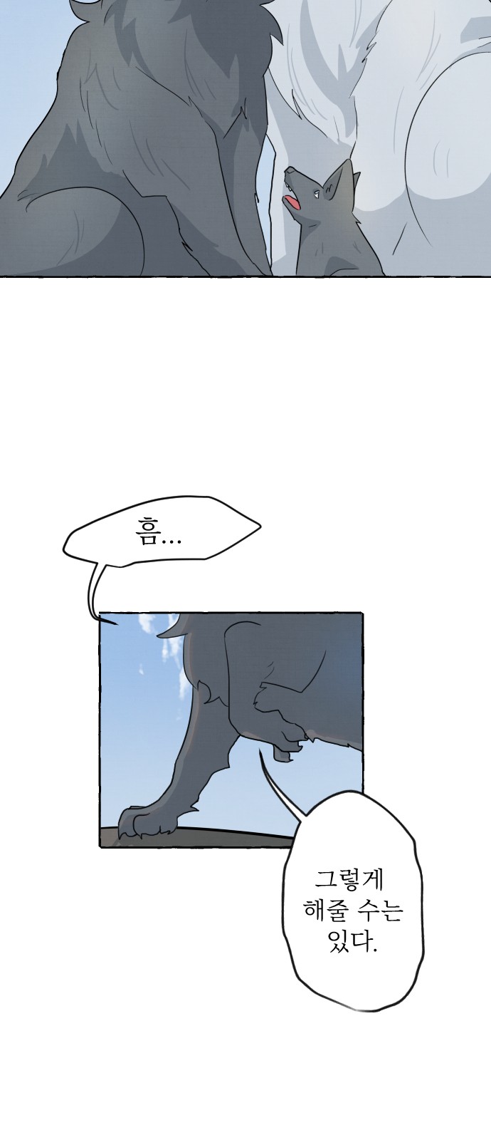 65 페이지