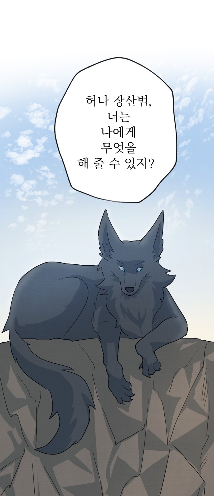 66 페이지
