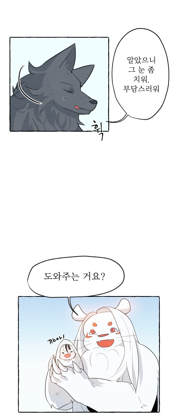 70 페이지