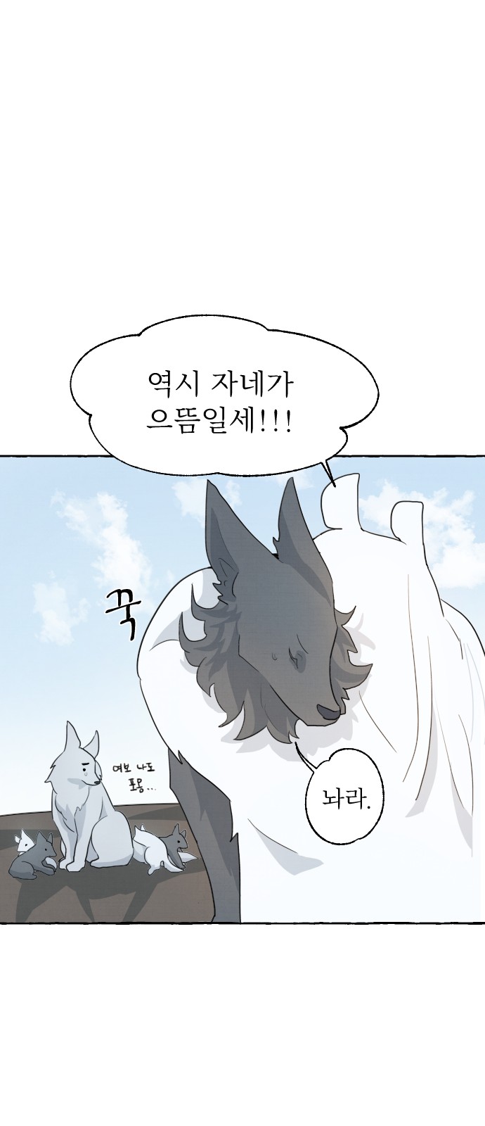 71 페이지