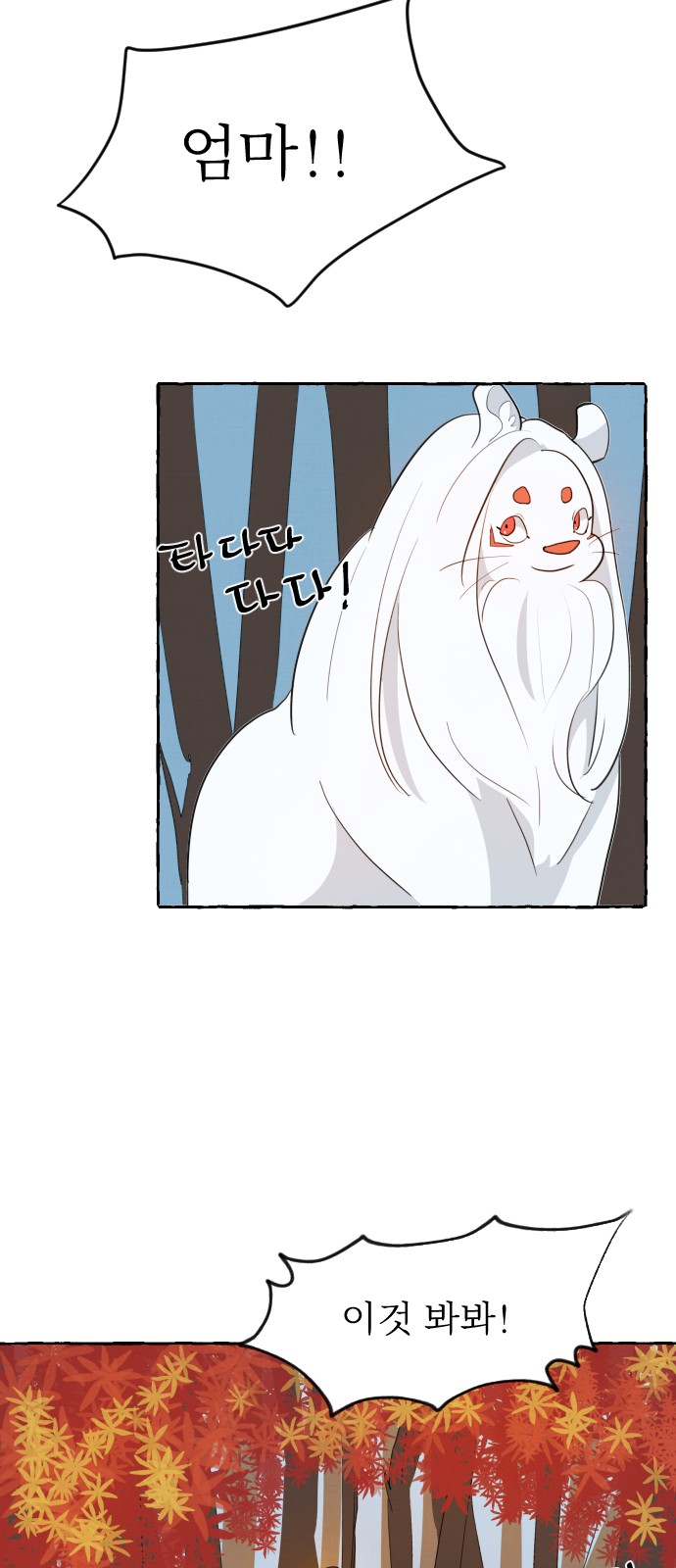 73 페이지