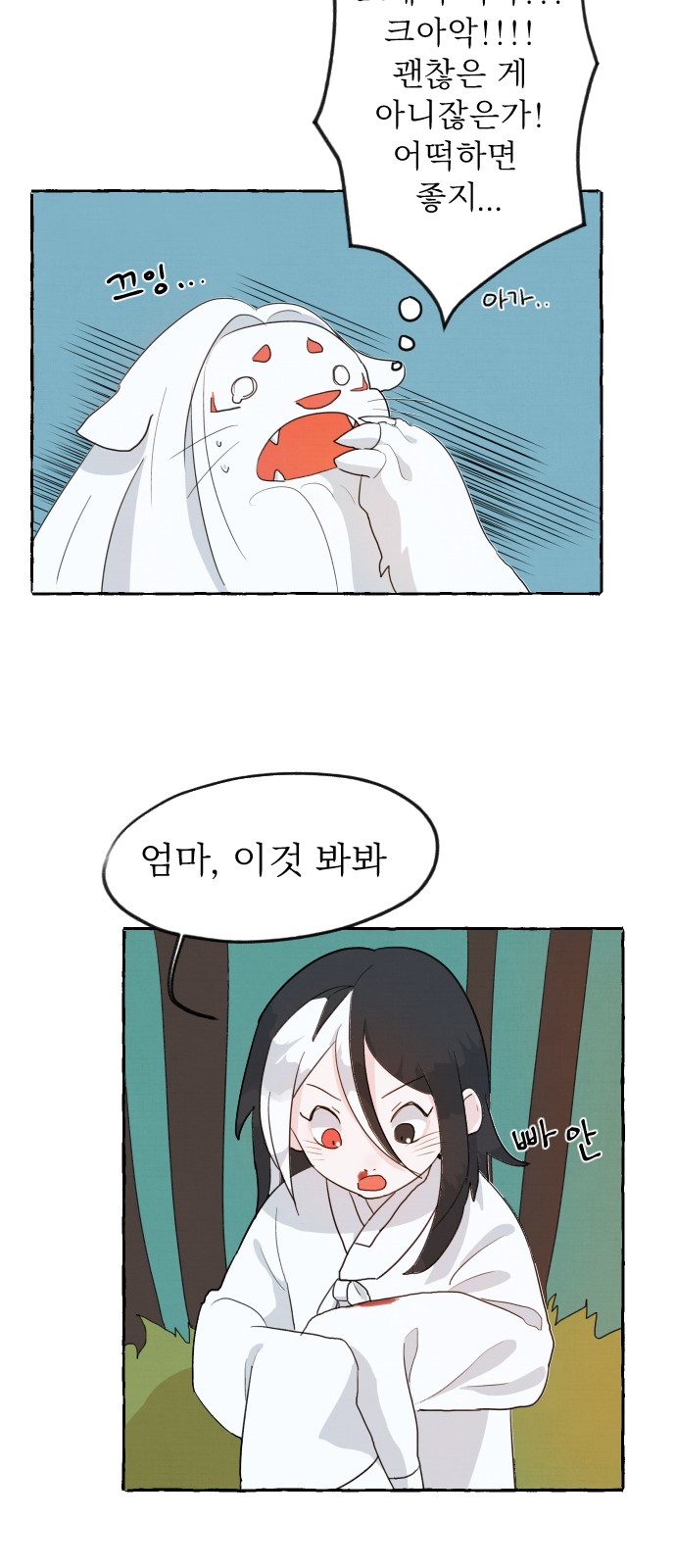 78 페이지