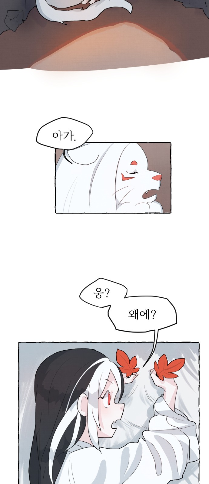 82 페이지