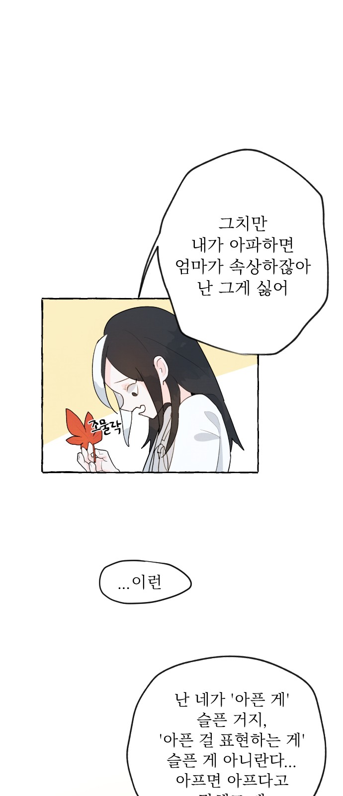 85 페이지