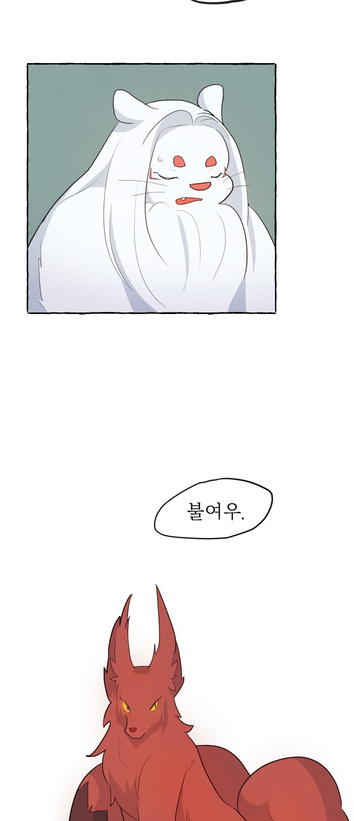 91 페이지