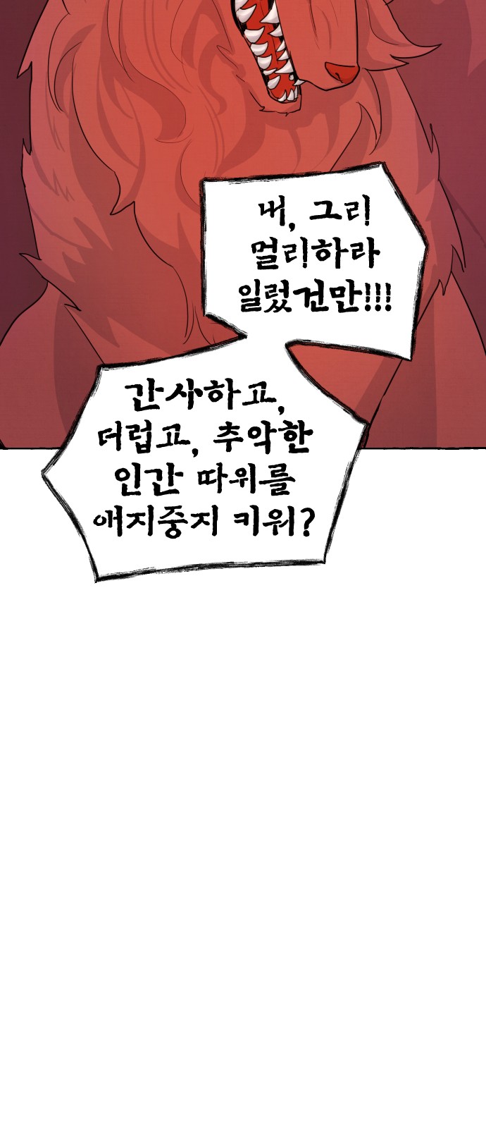 93 페이지