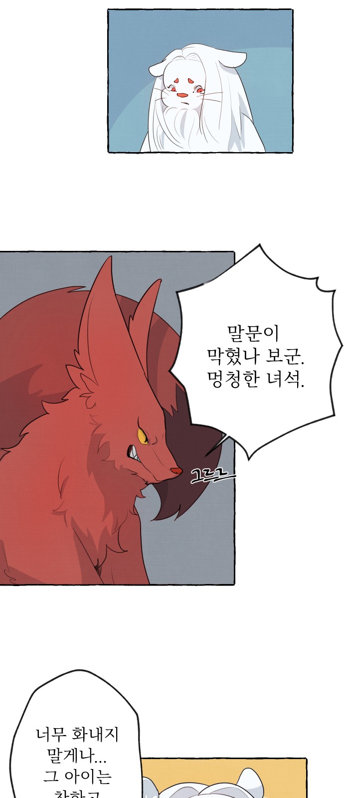 94 페이지