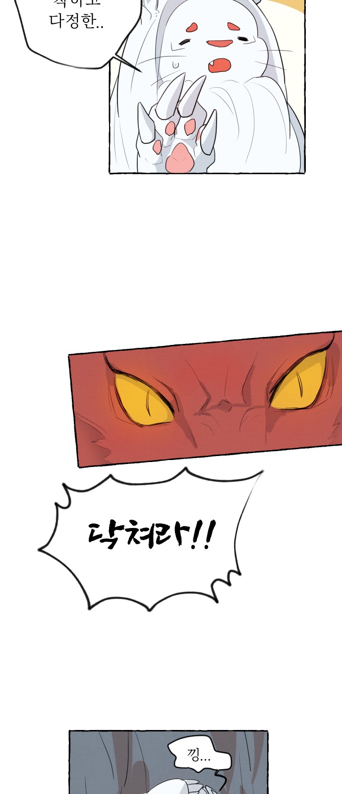 95 페이지