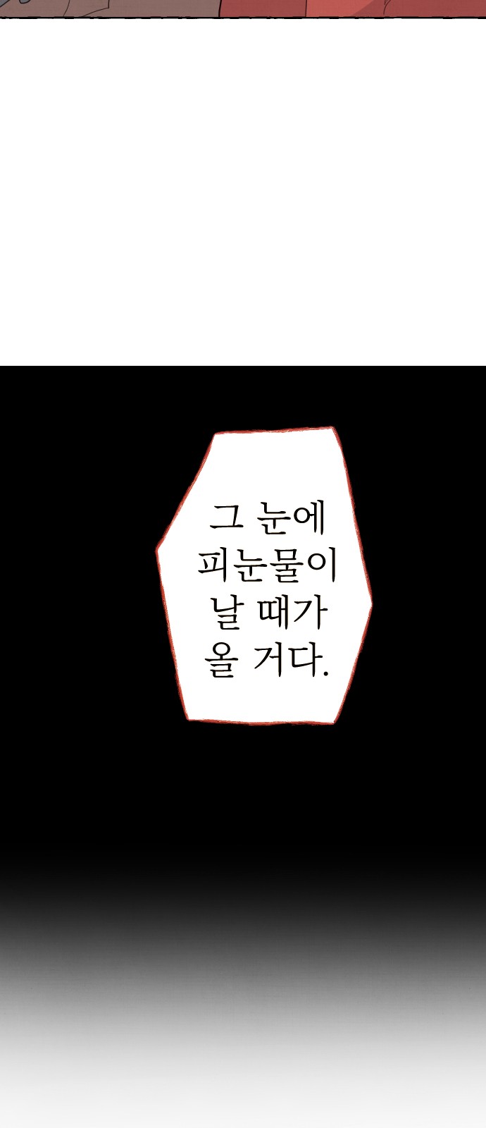 97 페이지