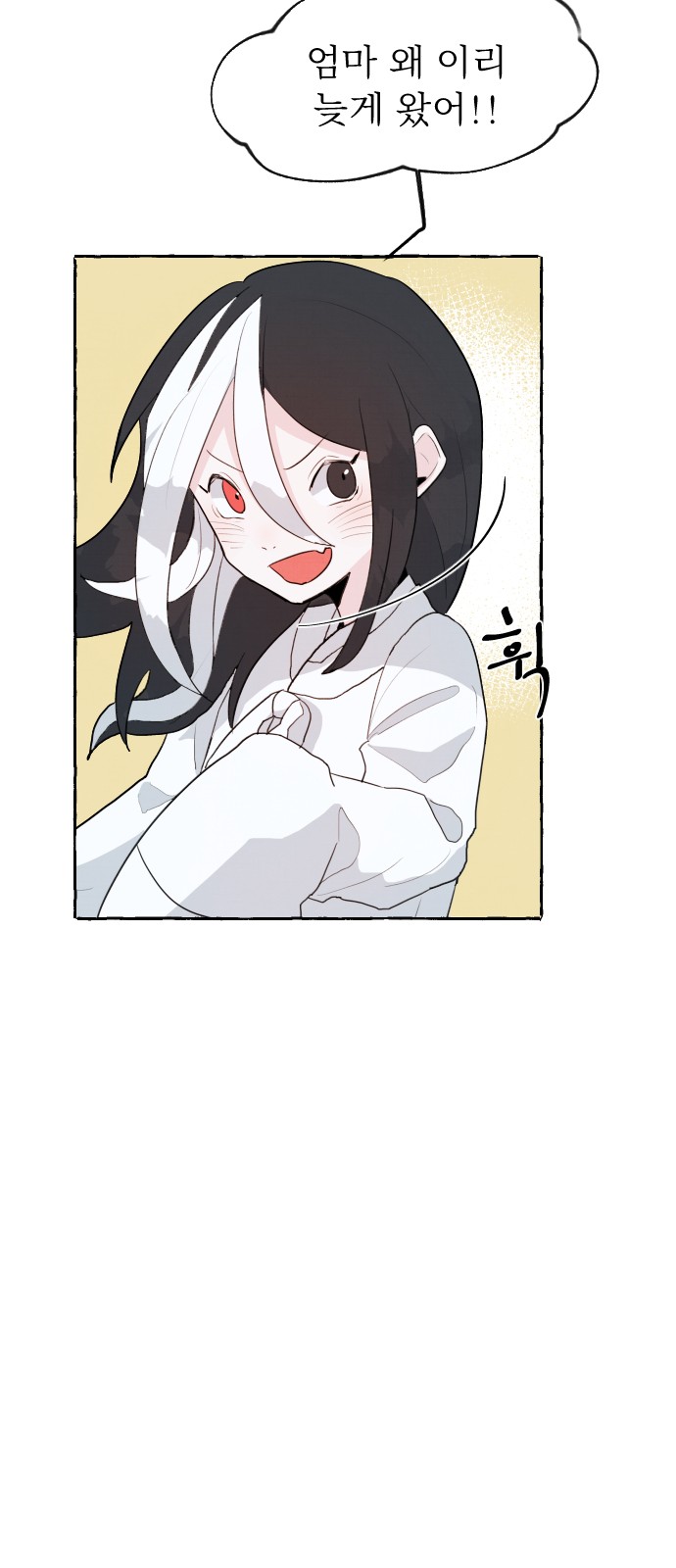99 페이지