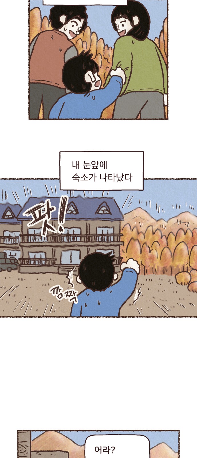 11 페이지