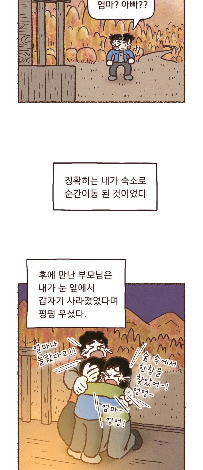 12 페이지