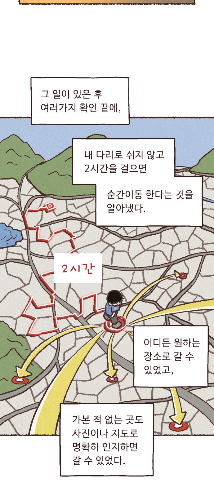 13 페이지