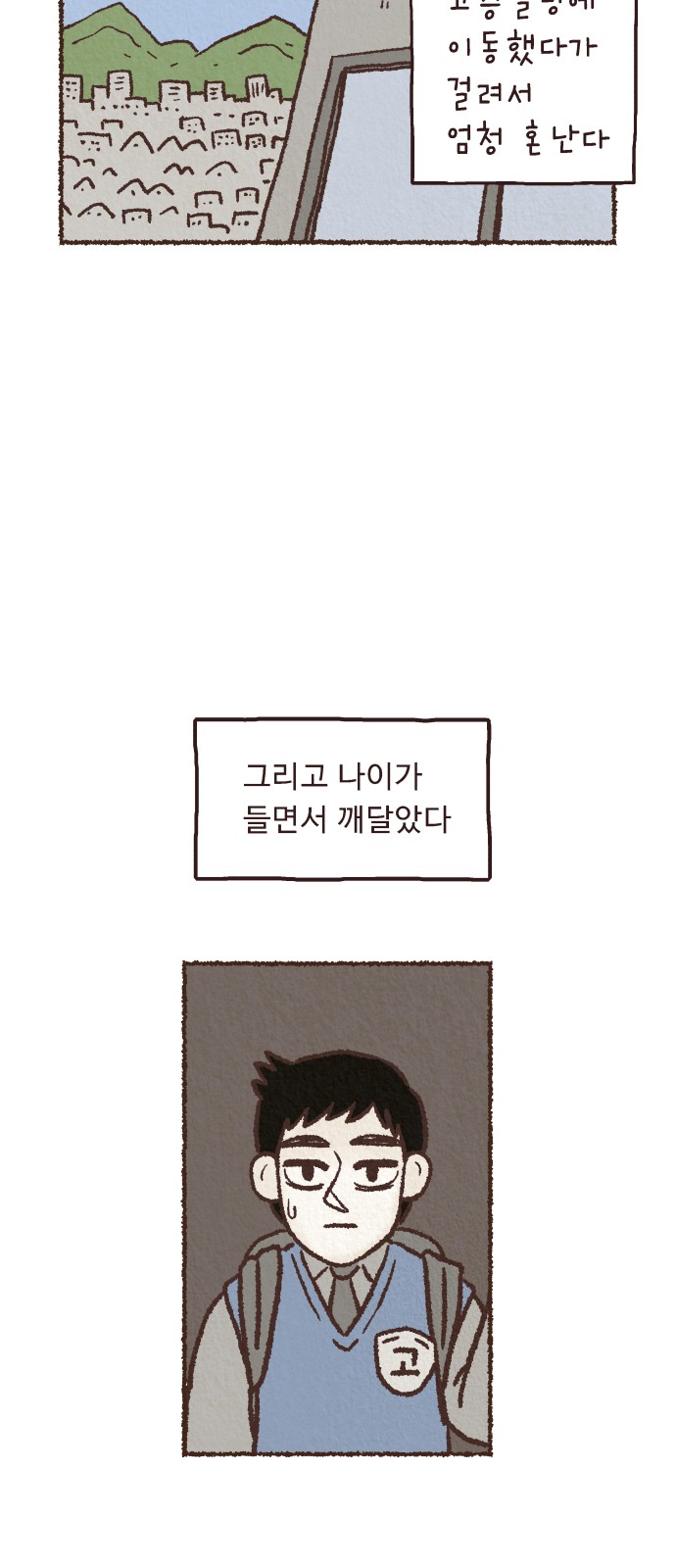 15 페이지